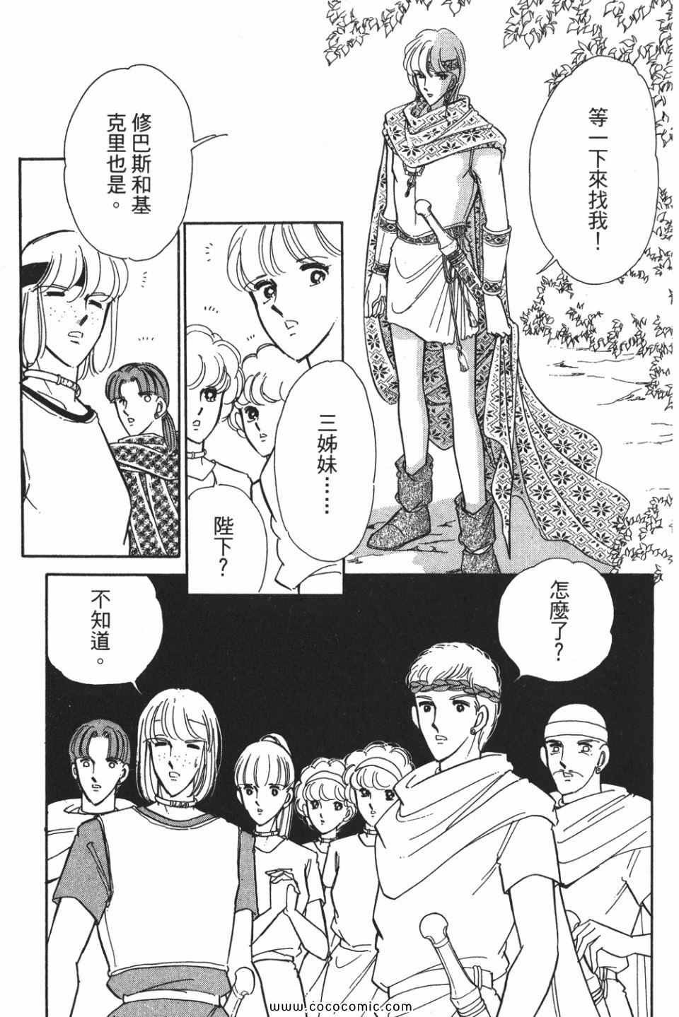 第50卷
