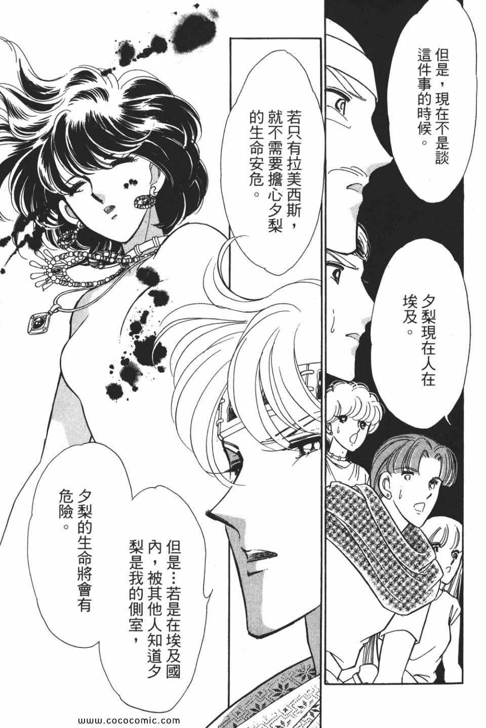 第50卷