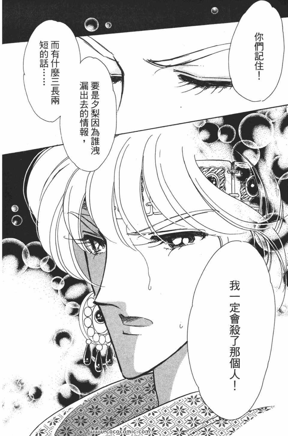 第50卷