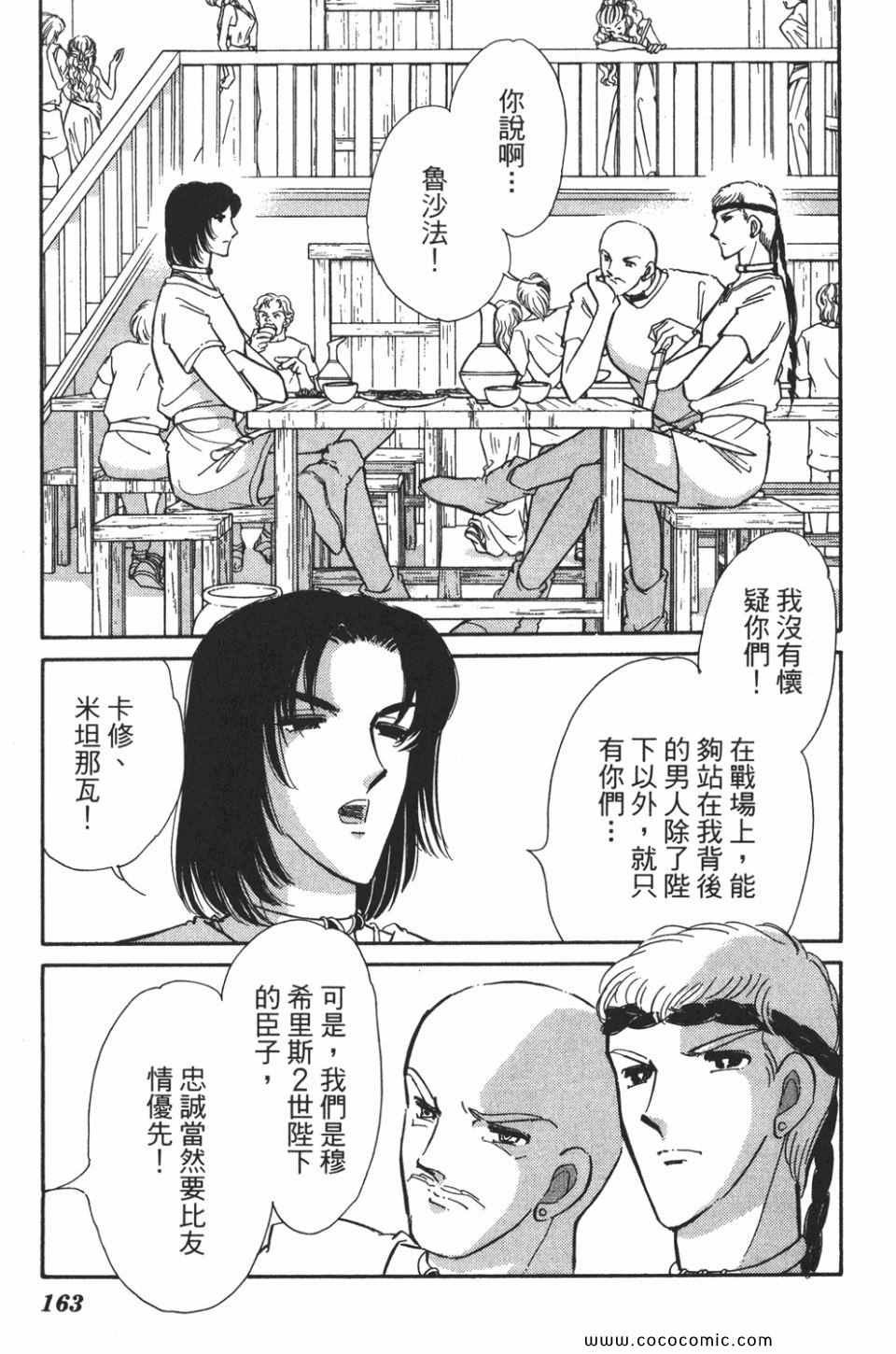 第50卷