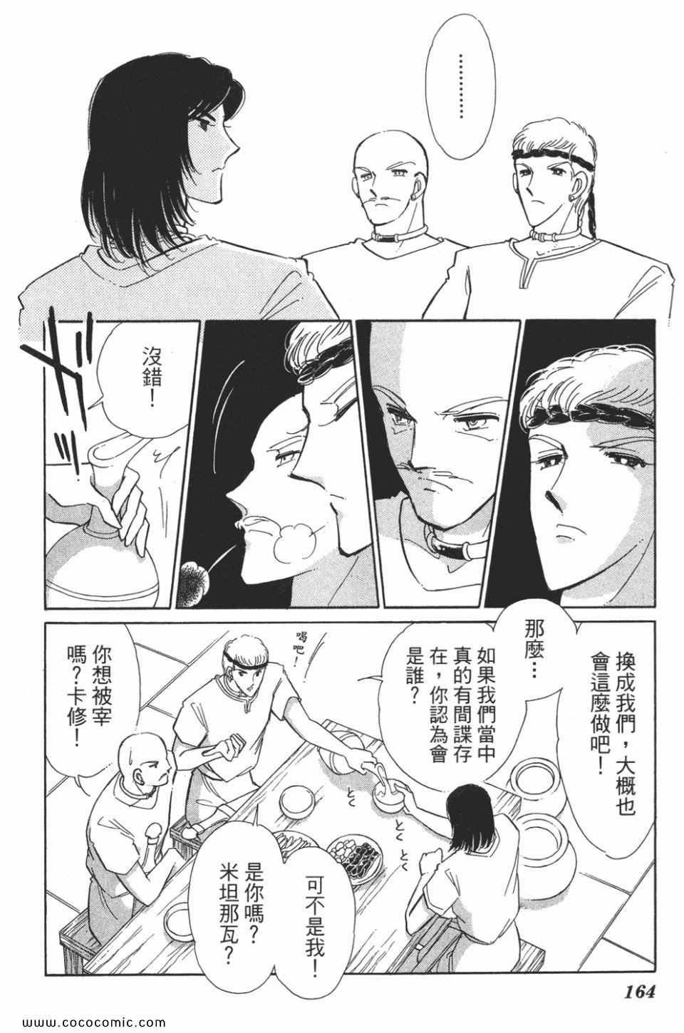第50卷