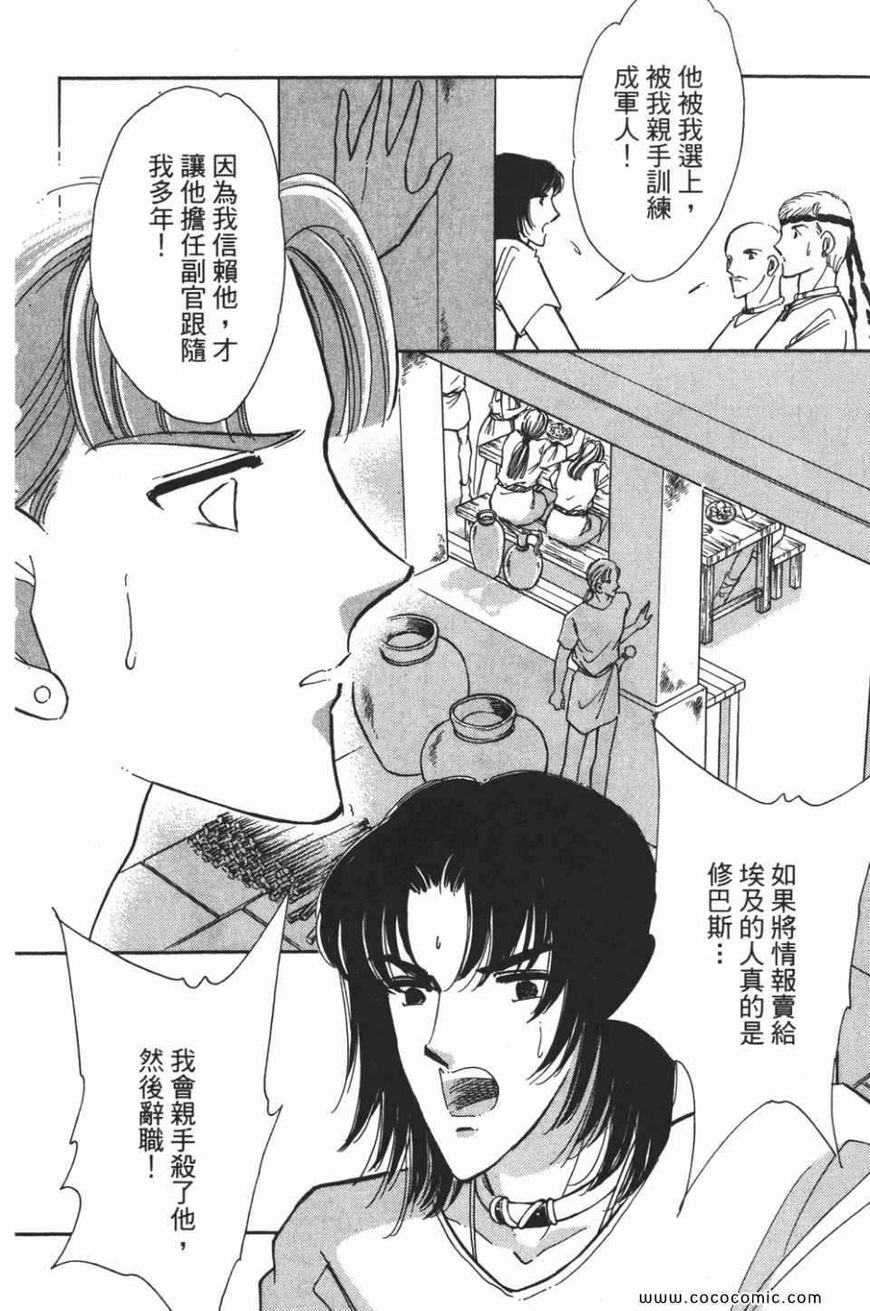 第50卷