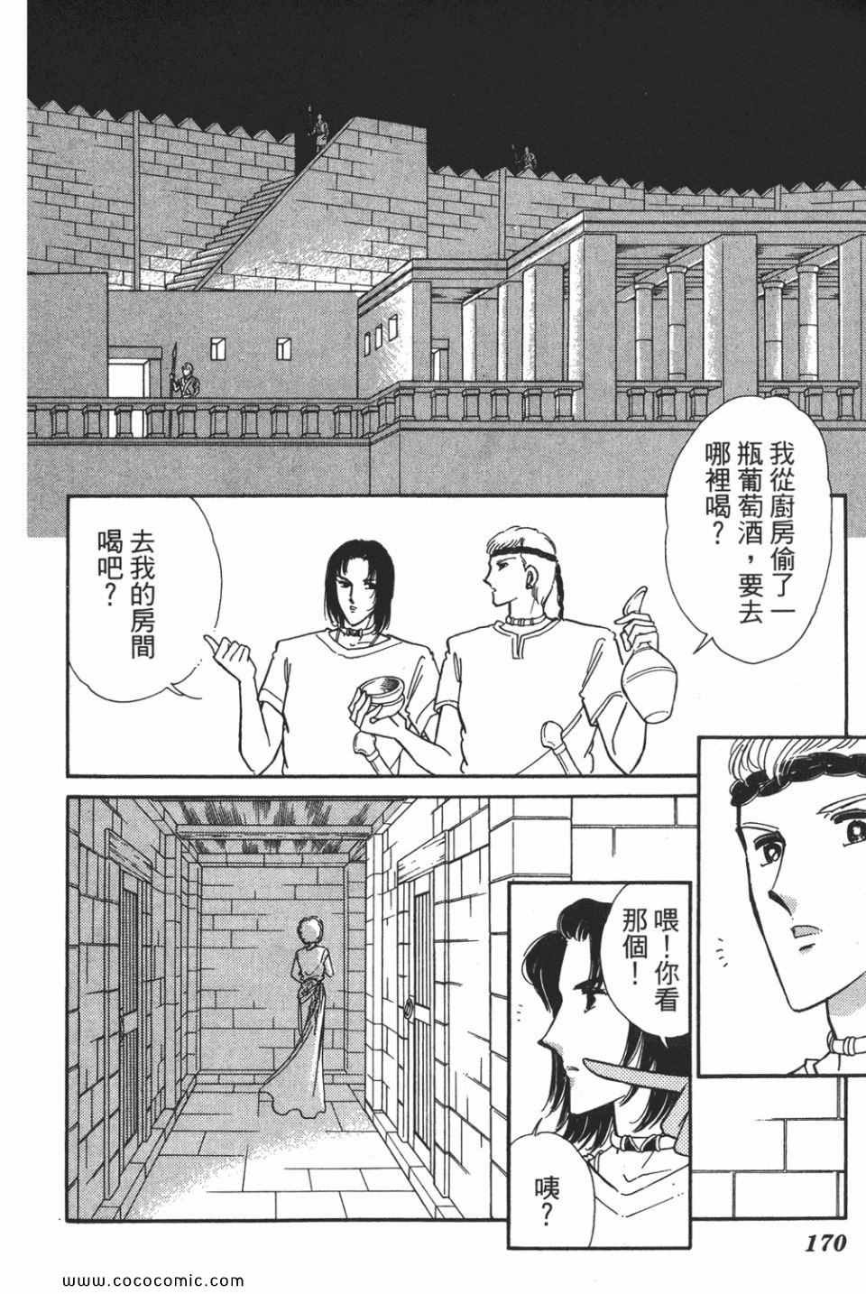 第50卷