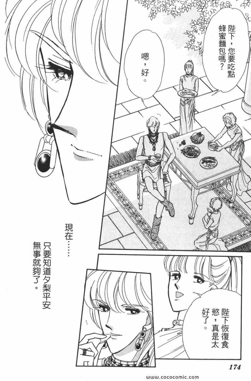 第50卷
