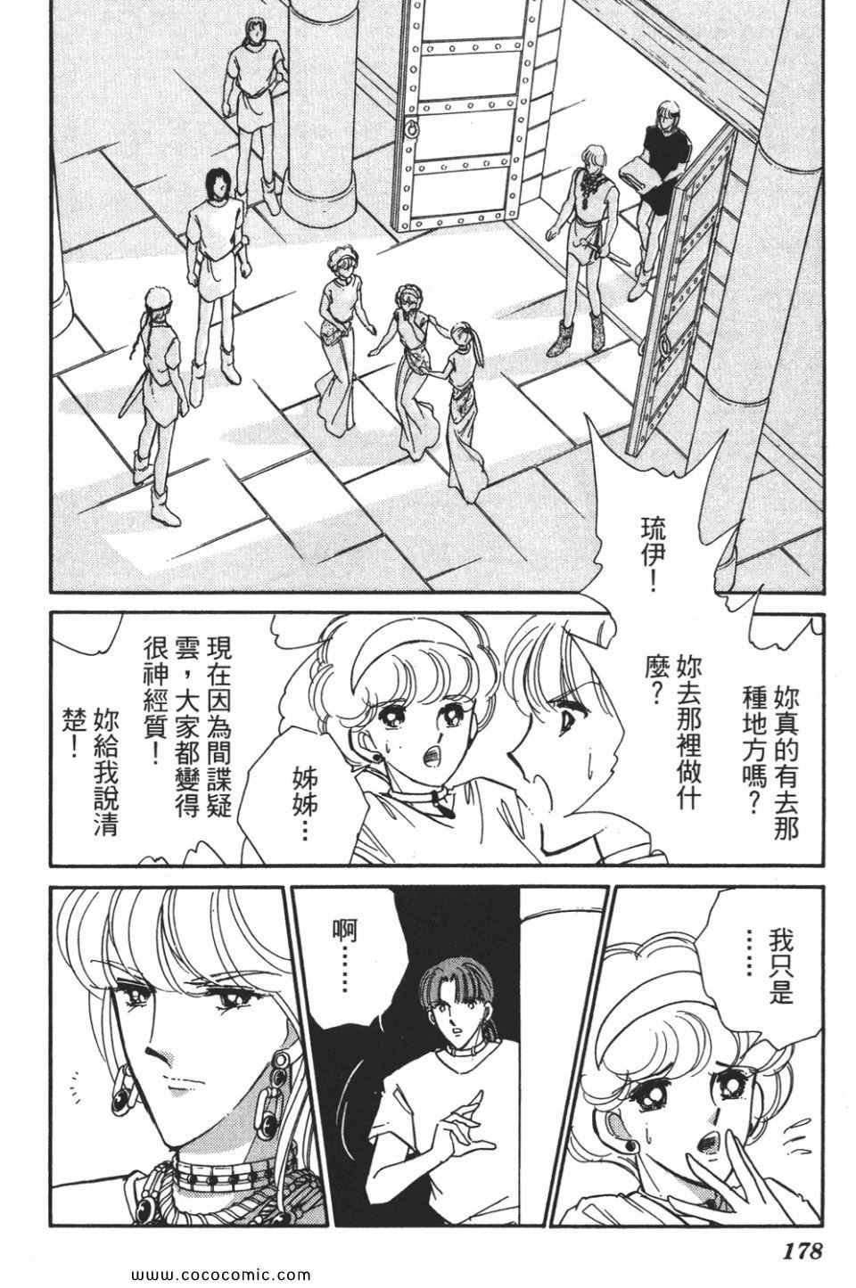 第50卷