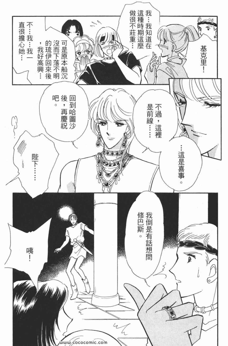 第50卷