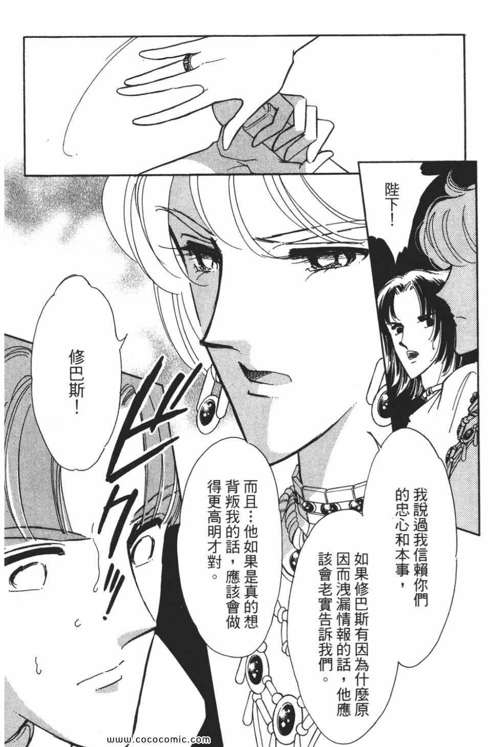 第50卷