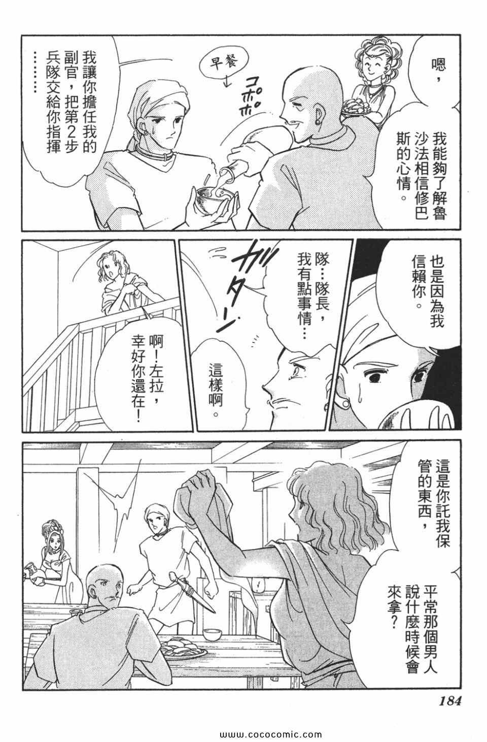 第50卷