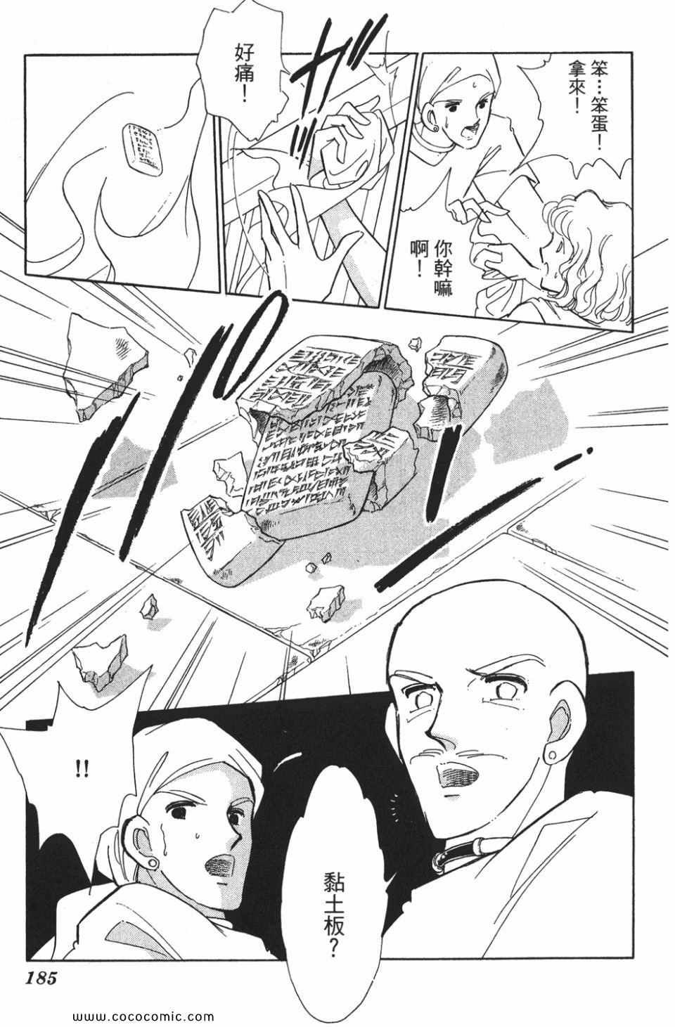 第50卷