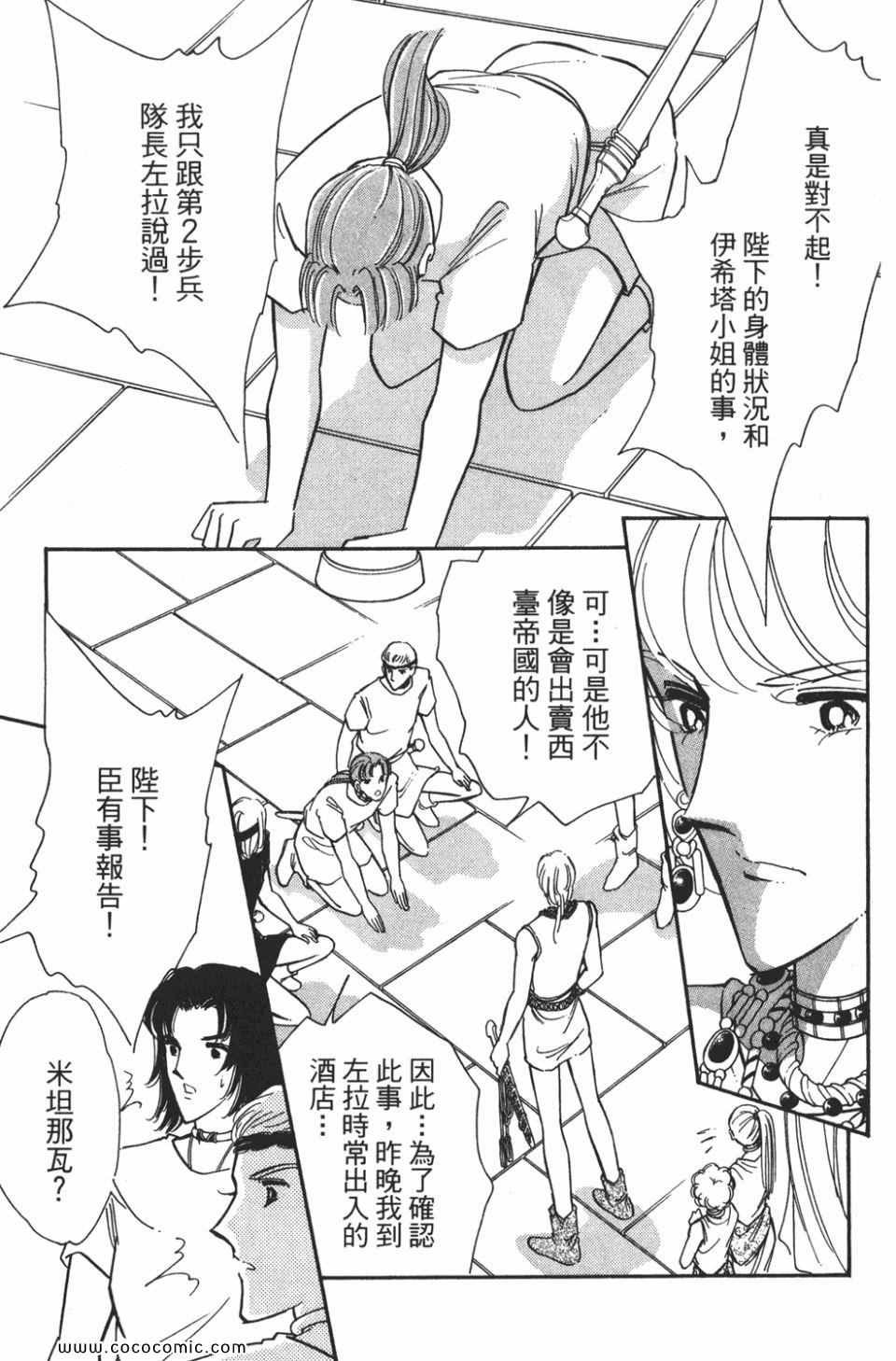 第50卷