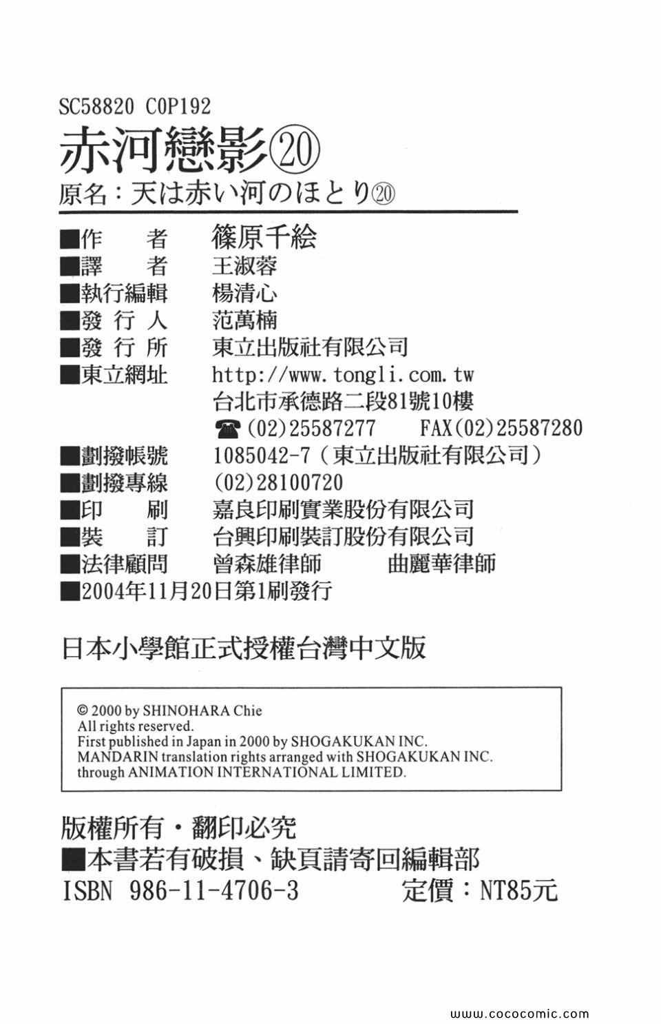 第50卷