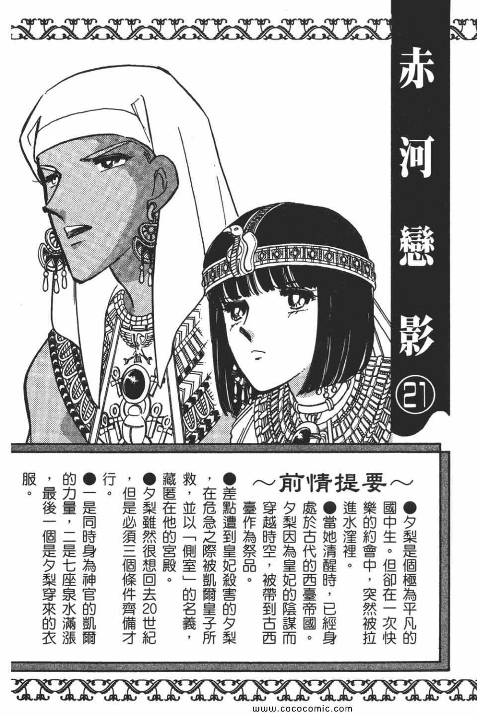 第51卷