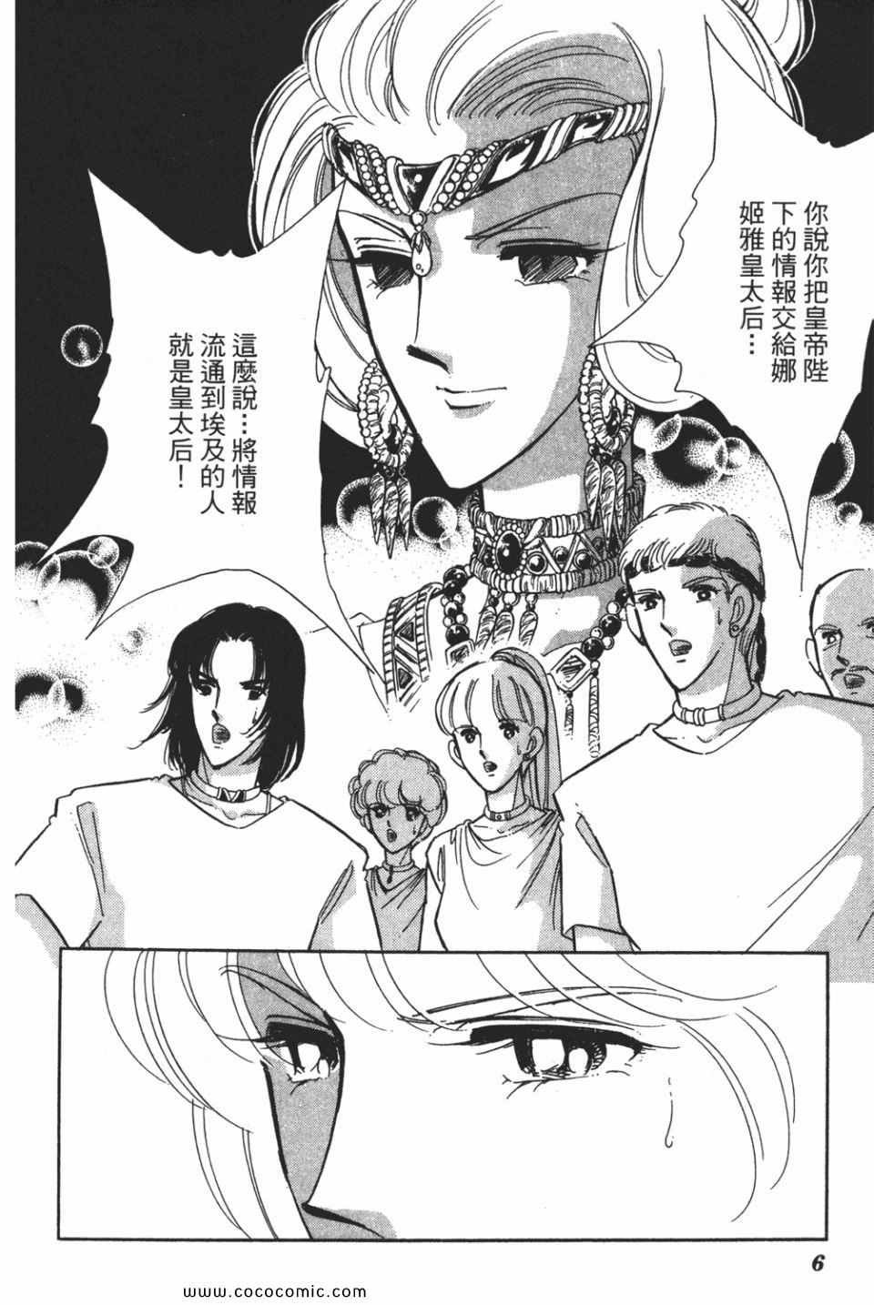 第51卷