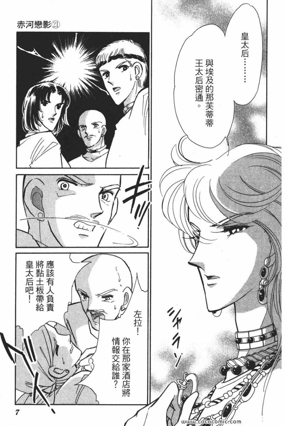 第51卷