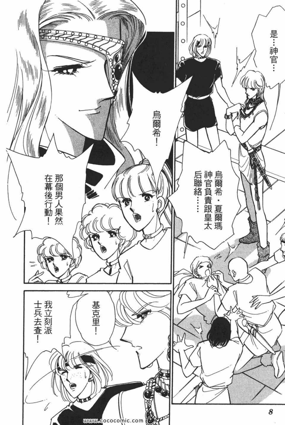 第51卷