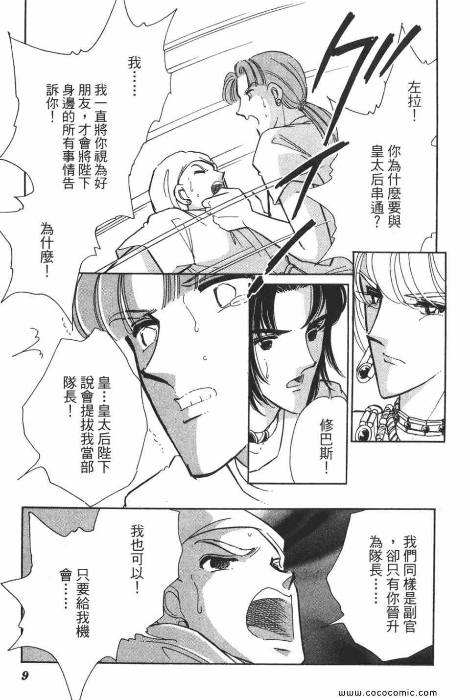 第51卷