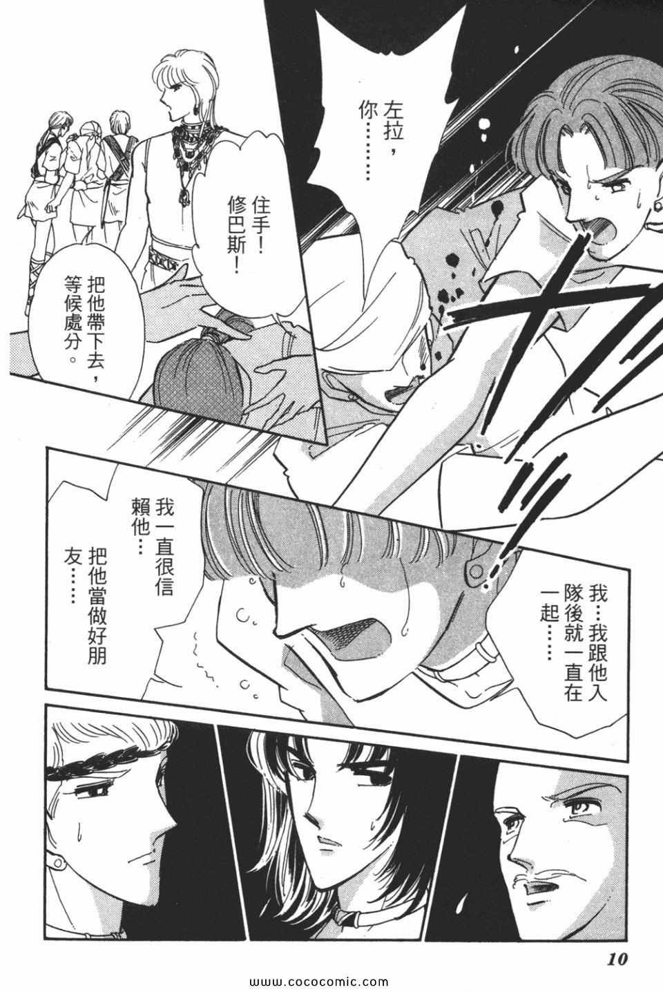 第51卷