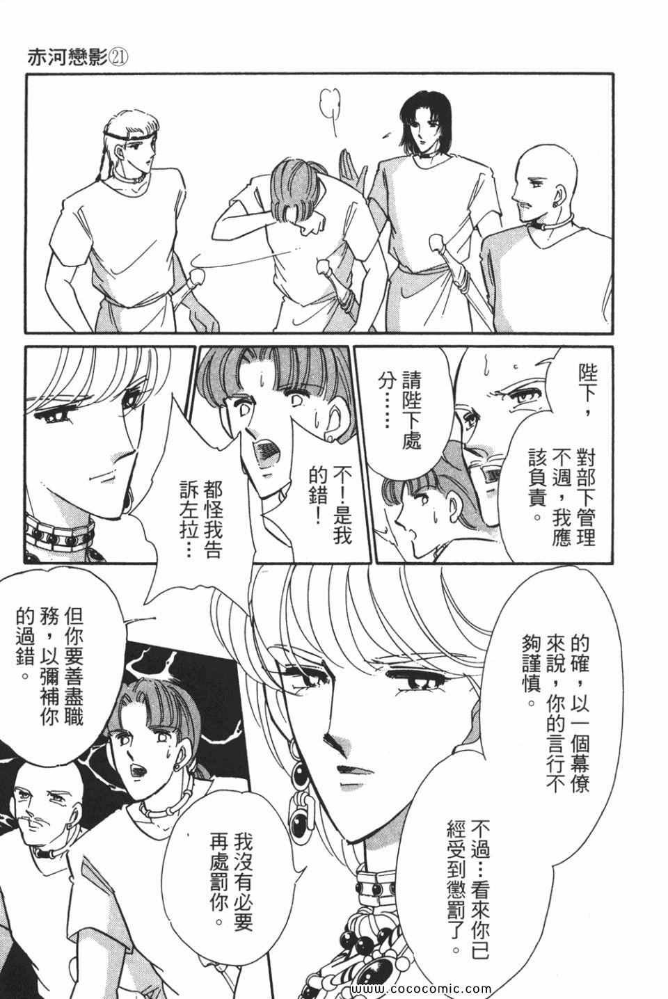 第51卷