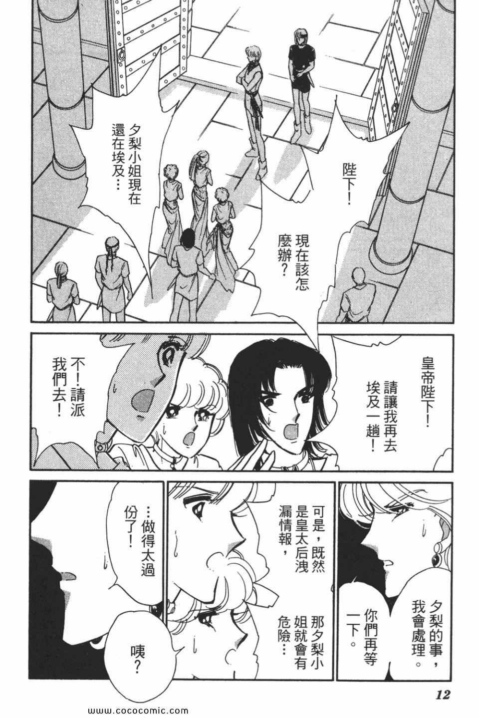 第51卷
