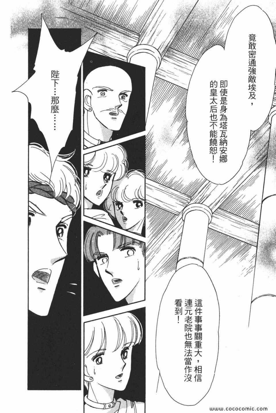 第51卷