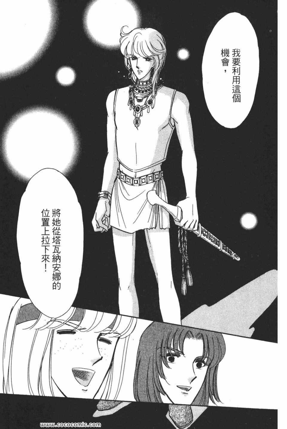 第51卷