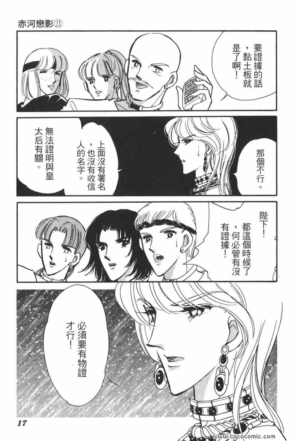 第51卷