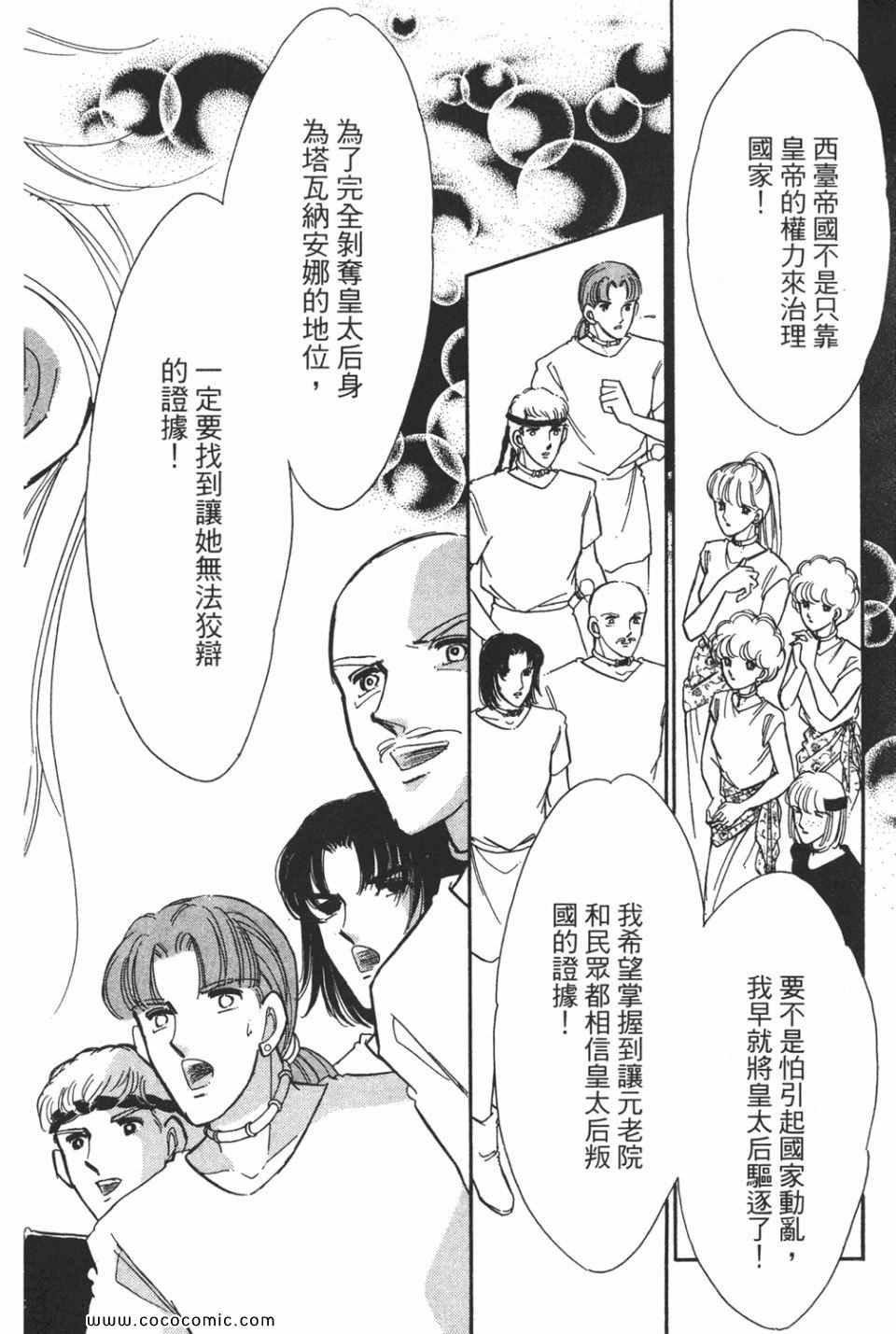 第51卷