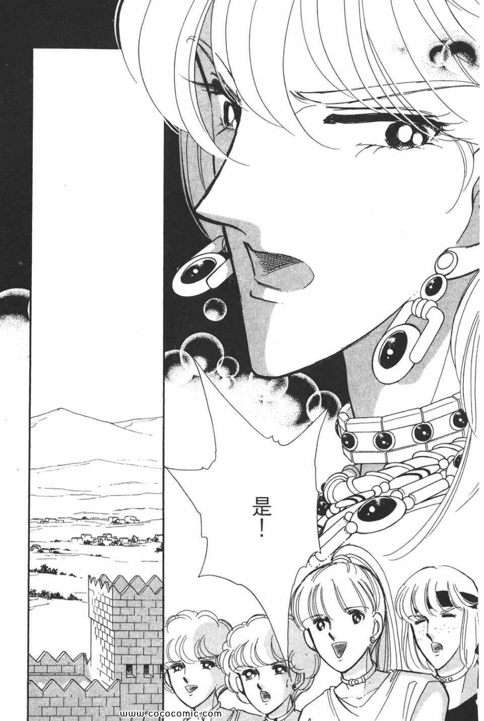第51卷