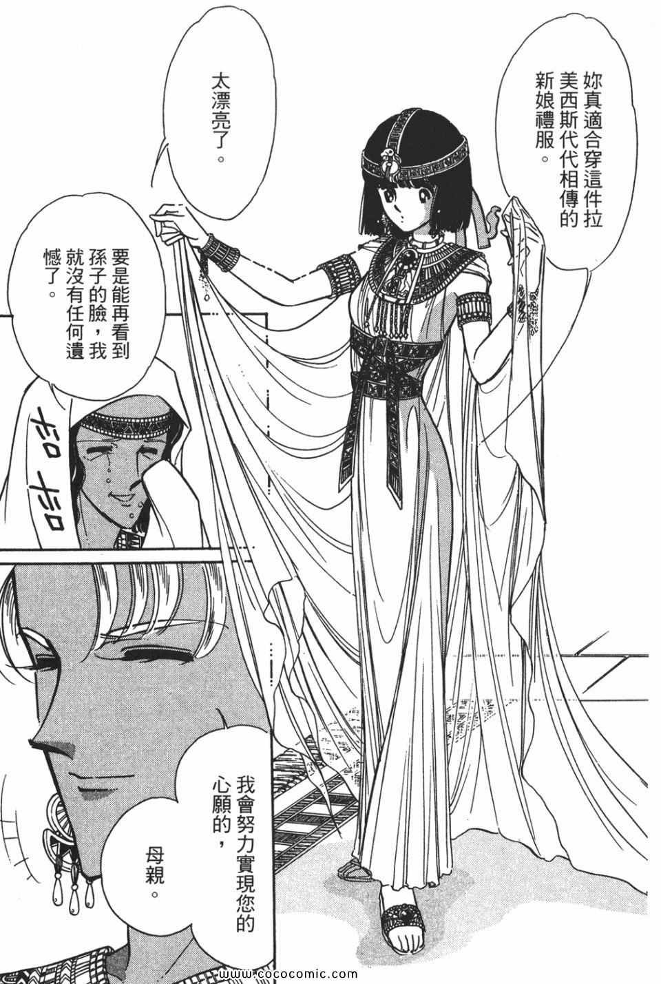第51卷