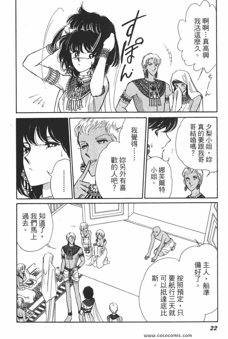 第51卷