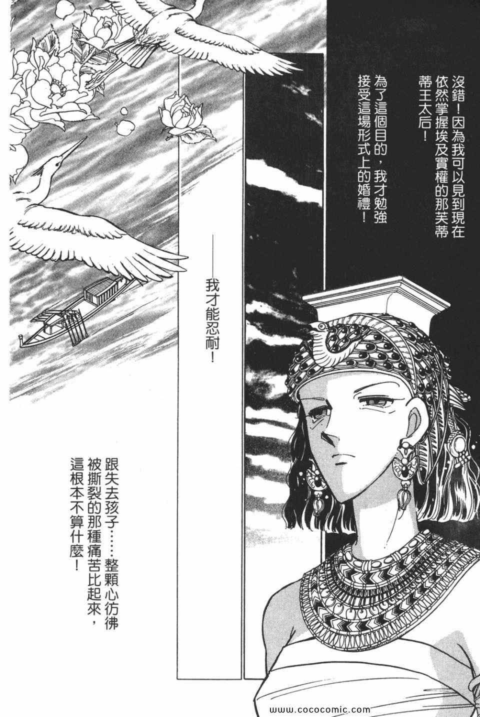 第51卷