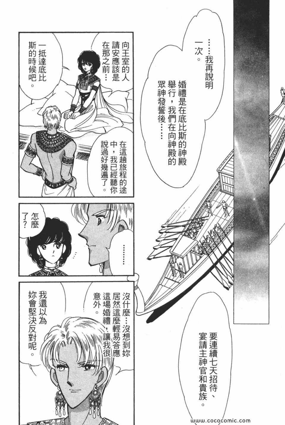 第51卷