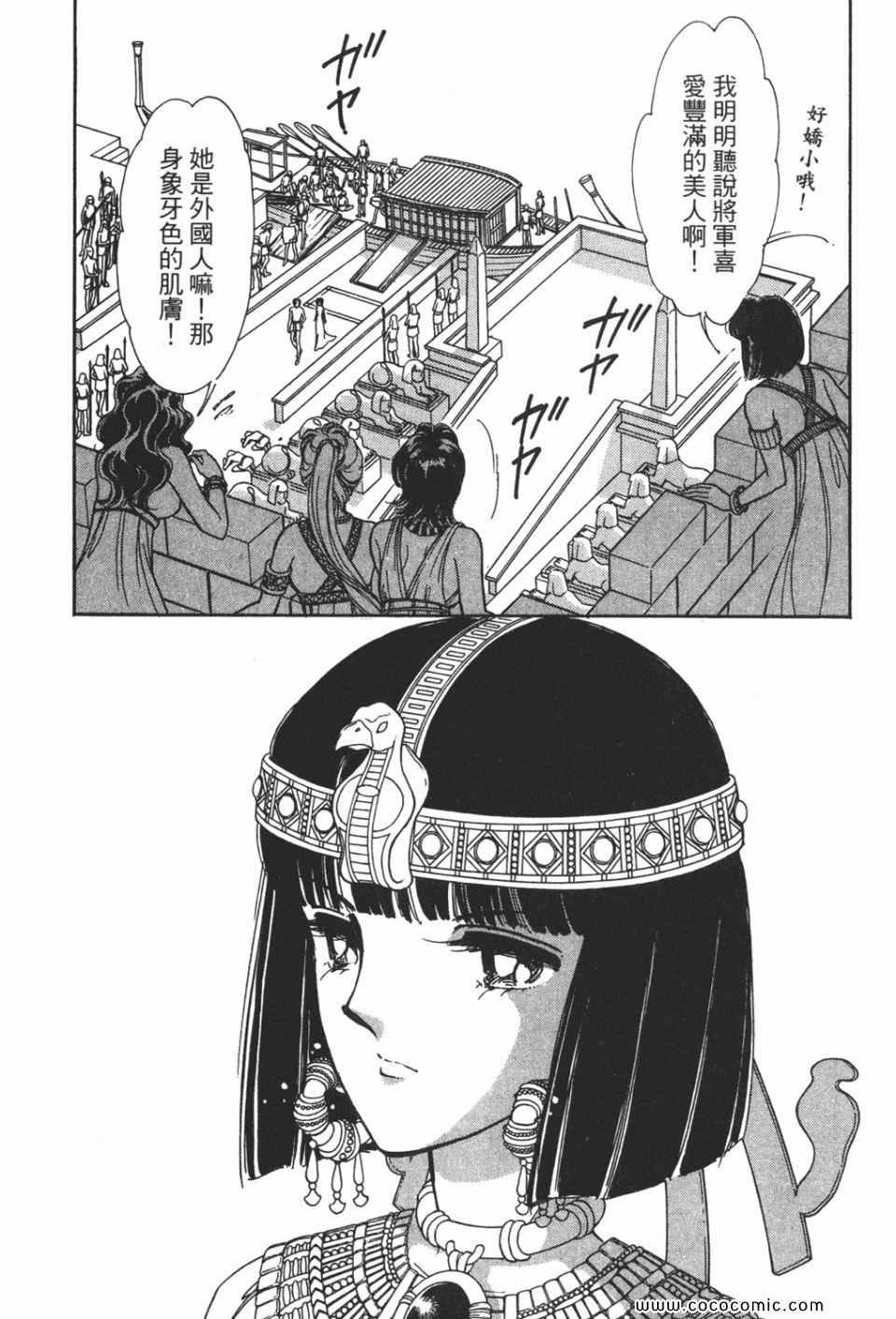 第51卷
