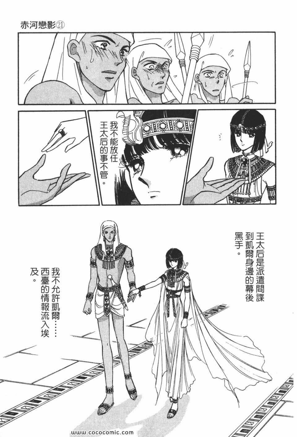第51卷
