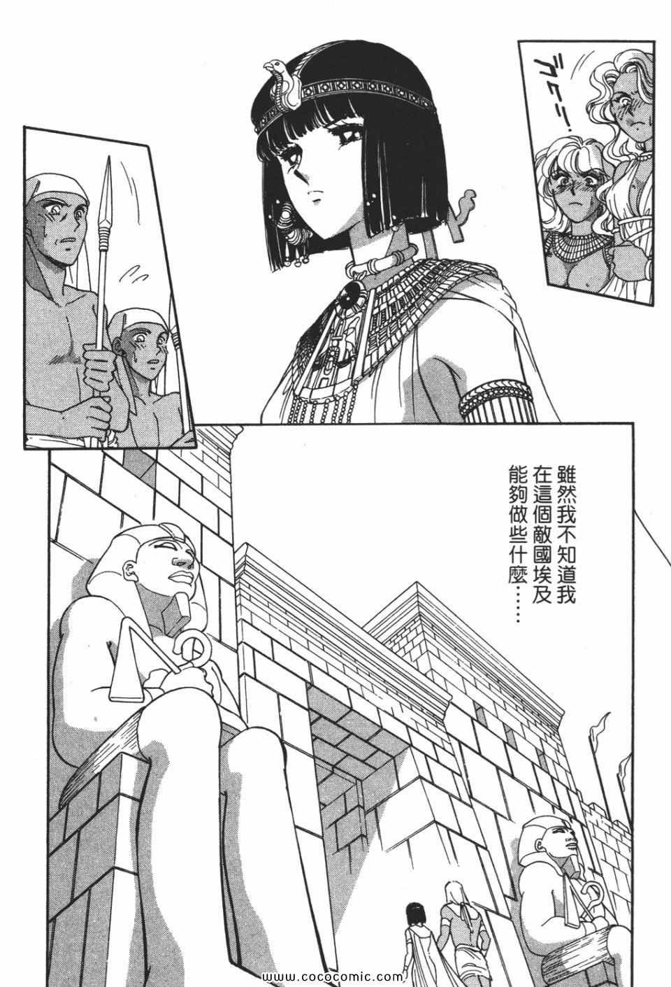 第51卷
