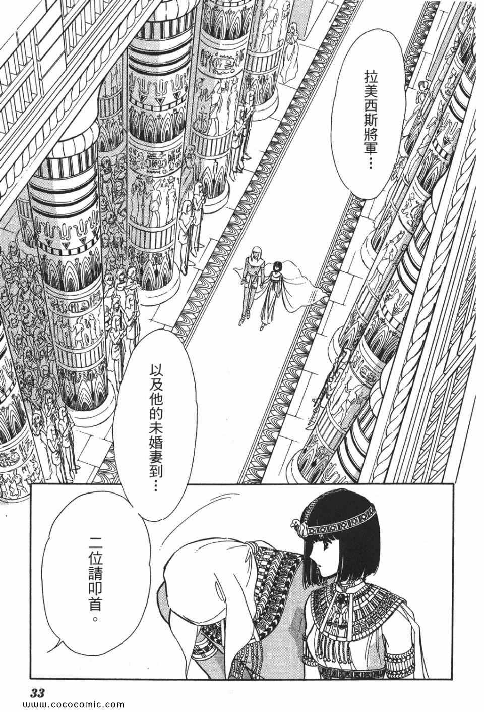 第51卷