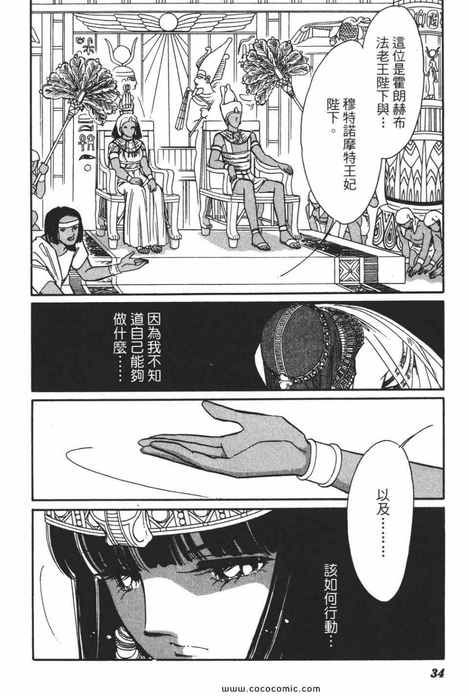 第51卷