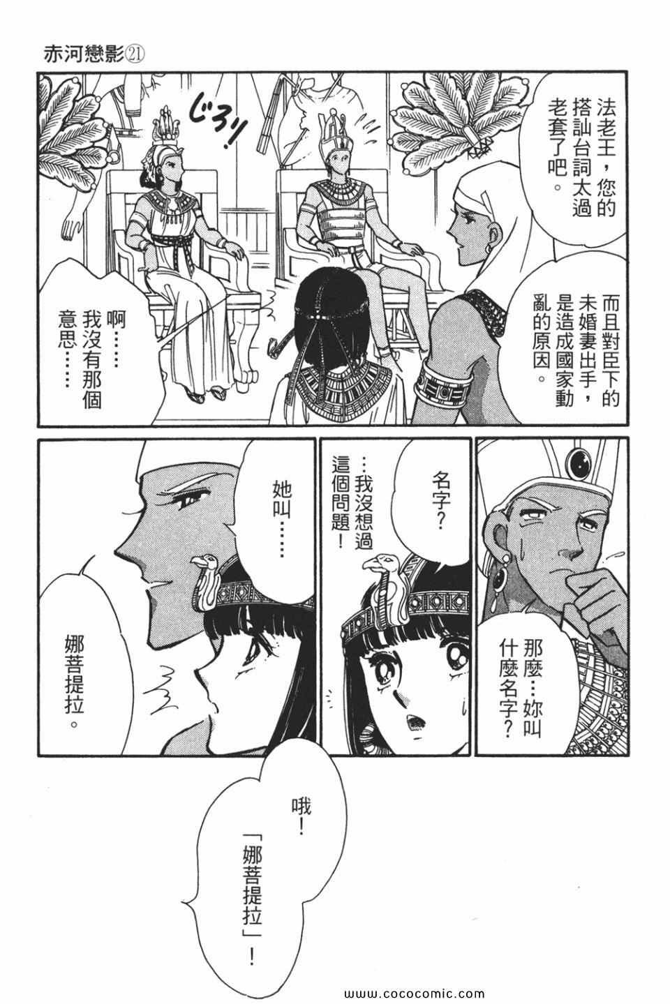 第51卷