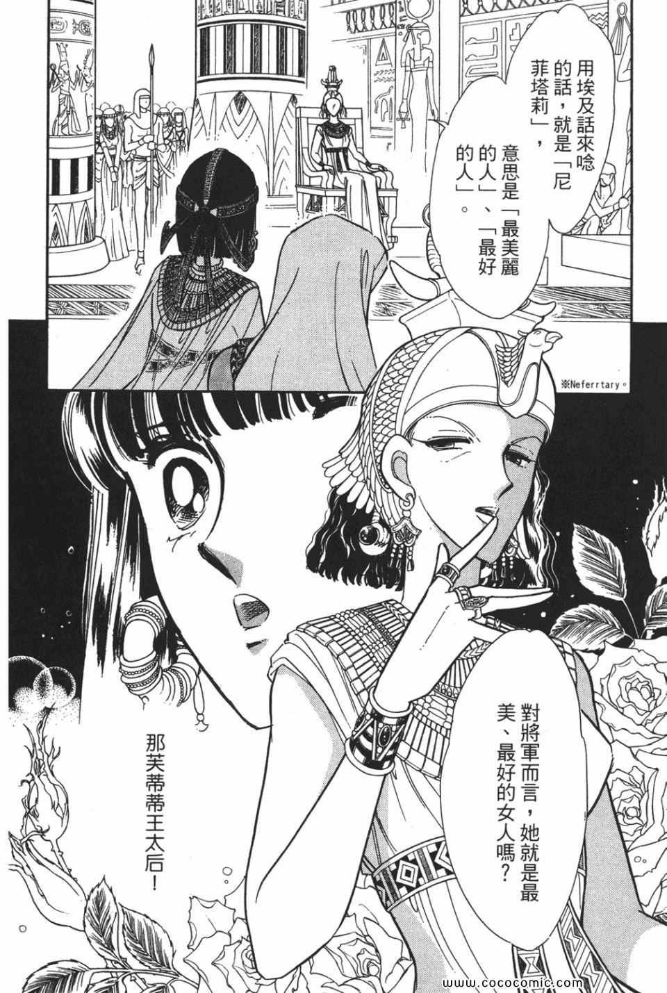 第51卷