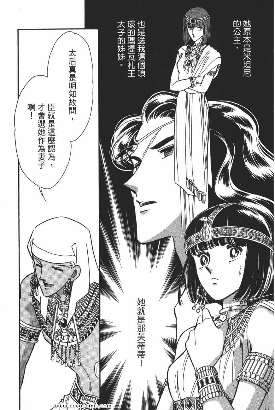 第51卷