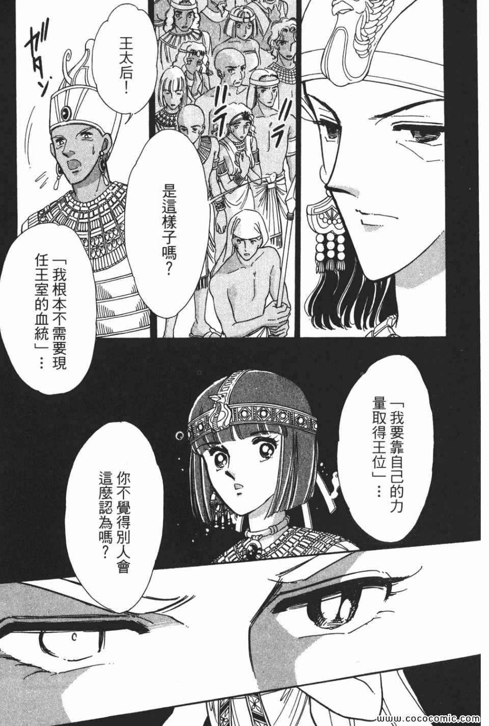 第51卷
