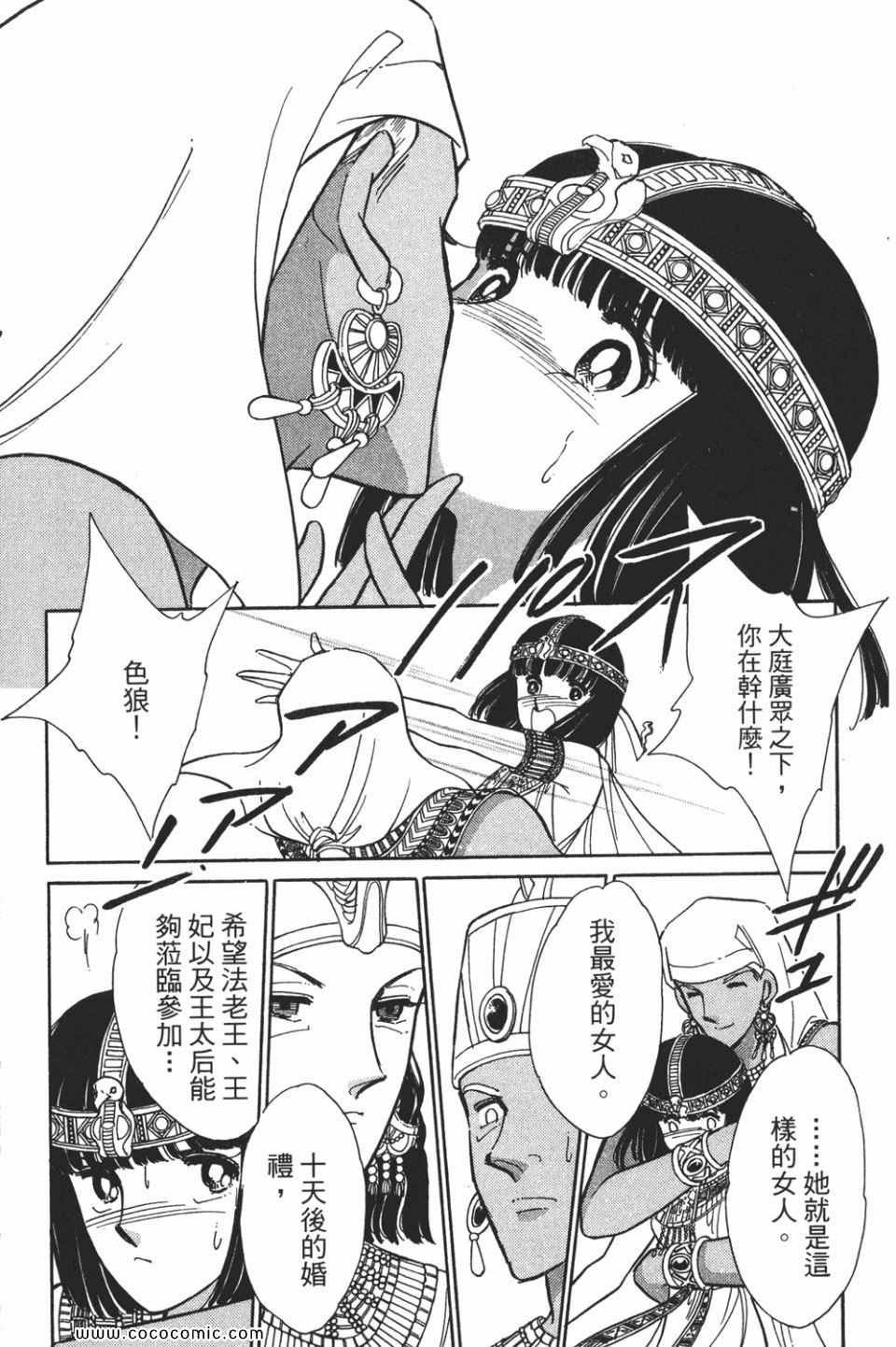 第51卷