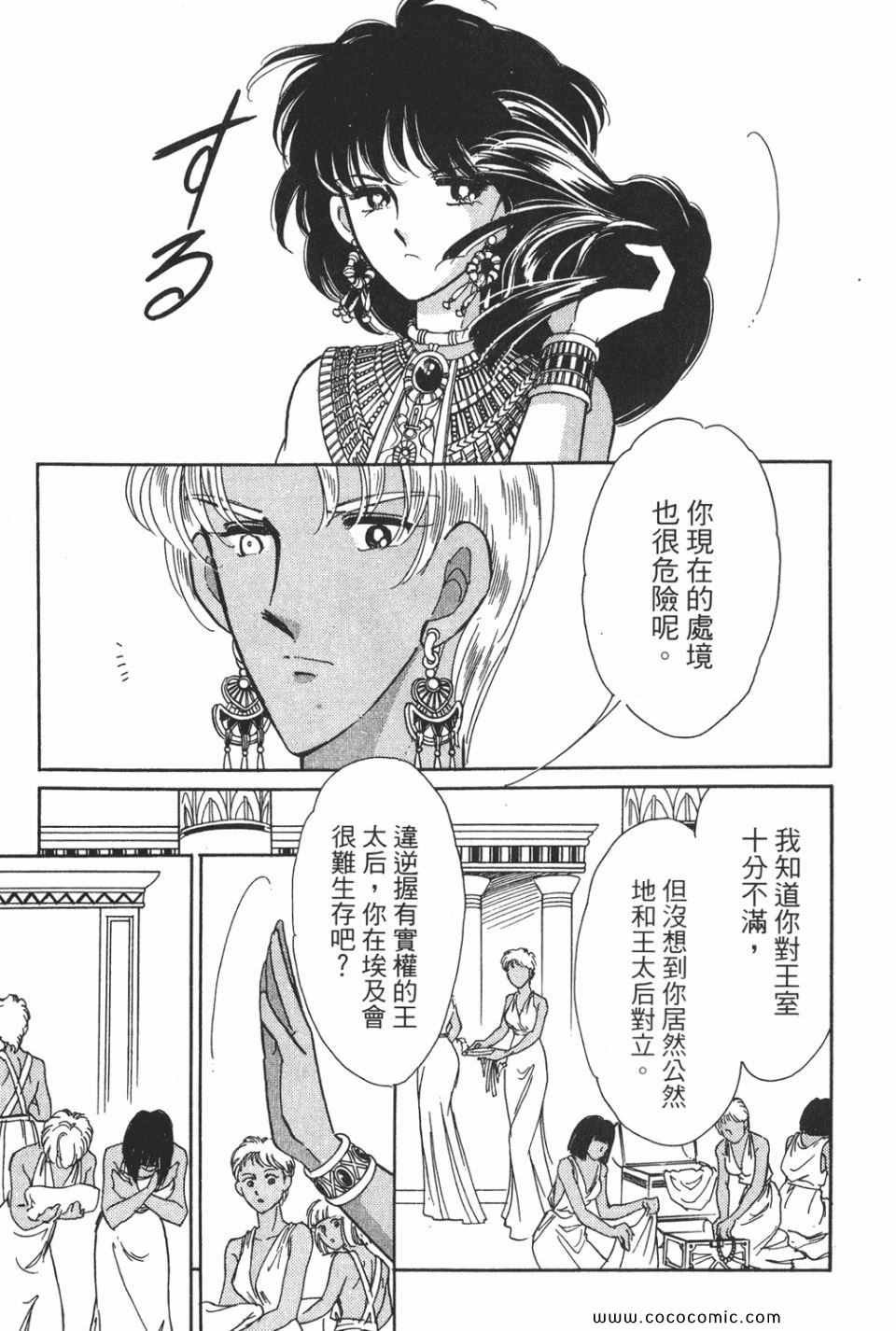 第51卷