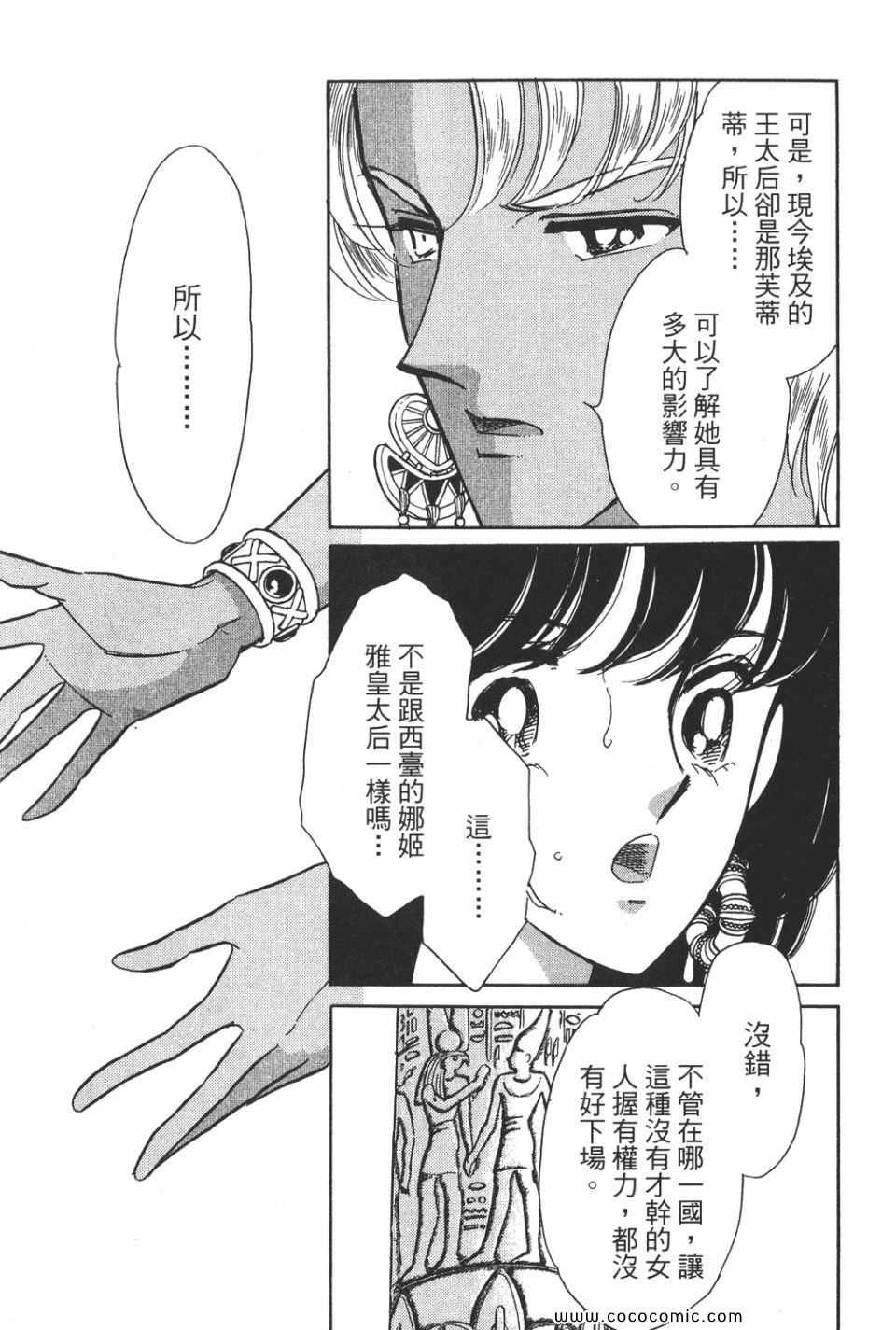第51卷