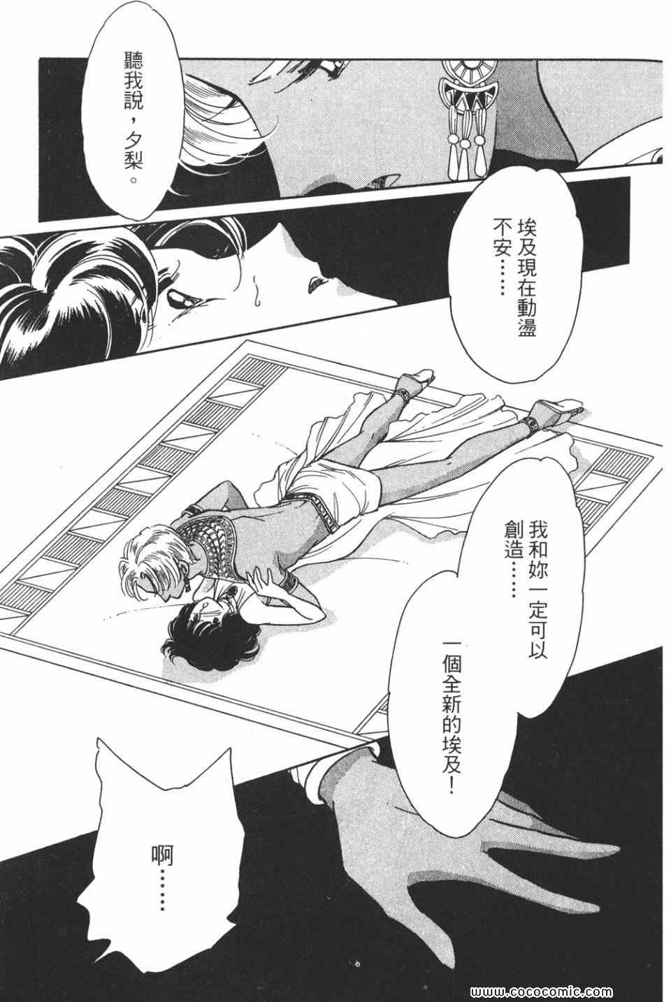 第51卷