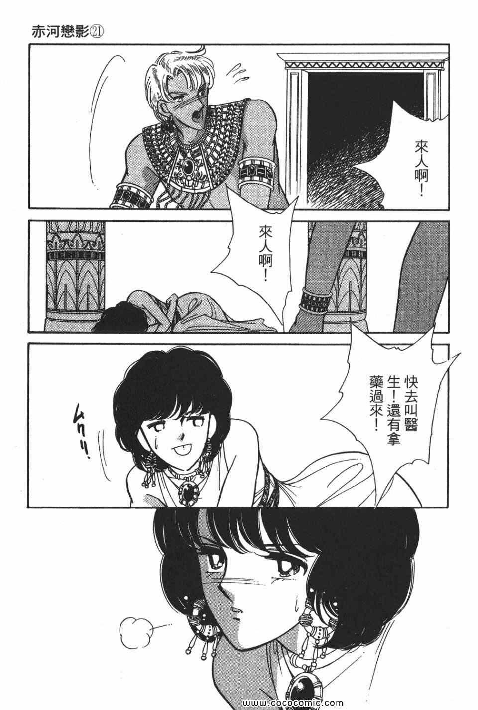 第51卷