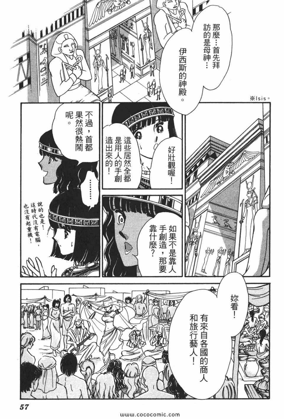 第51卷