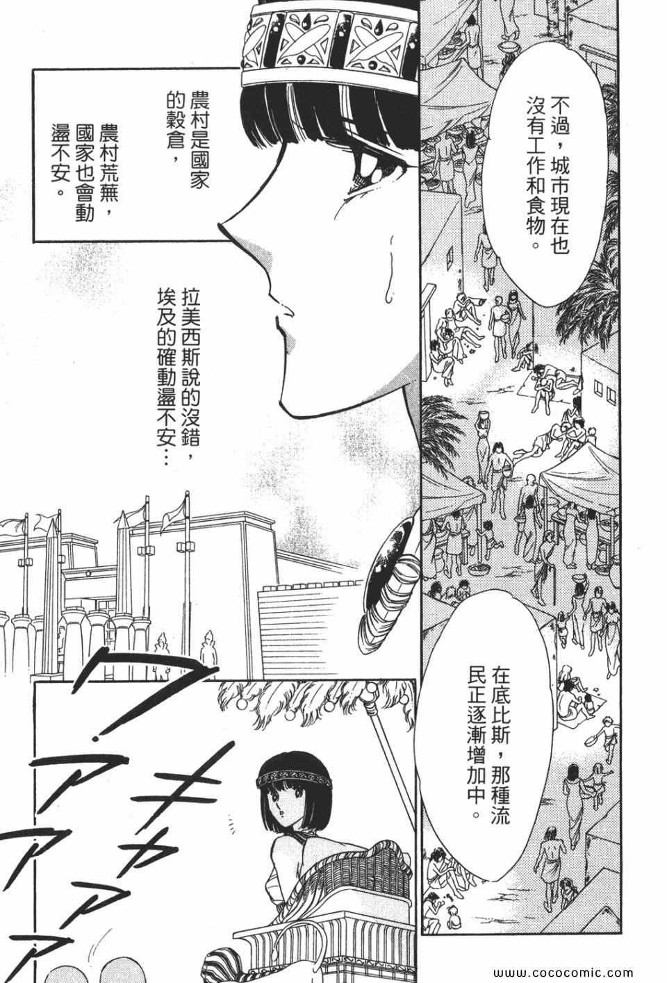 第51卷