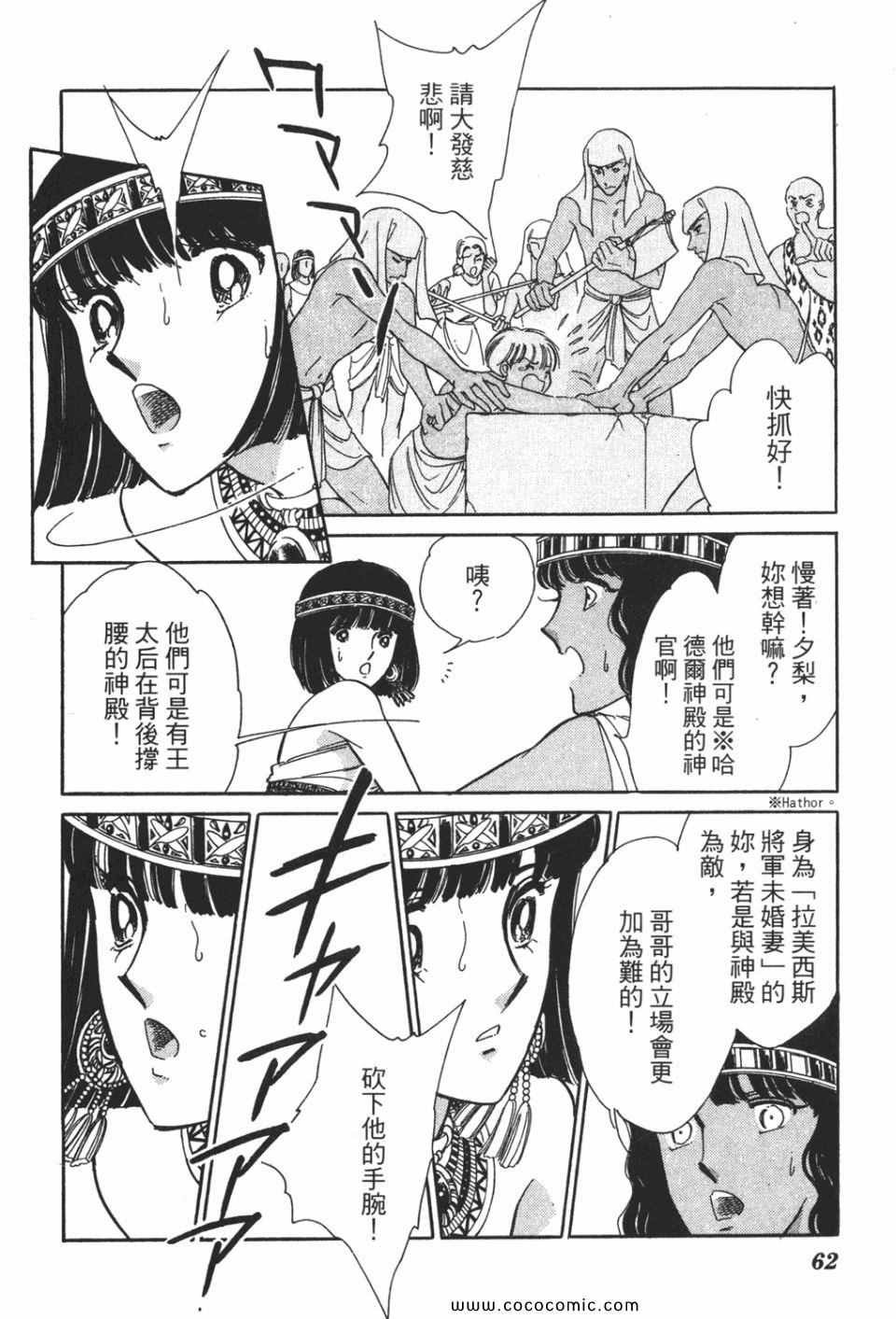 第51卷