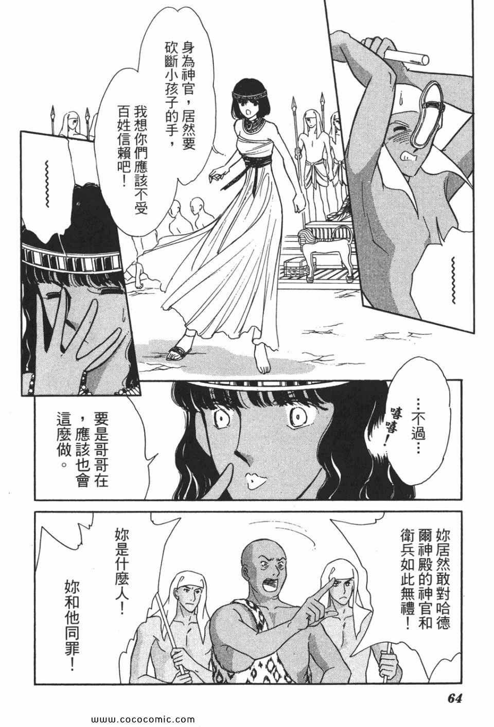 第51卷